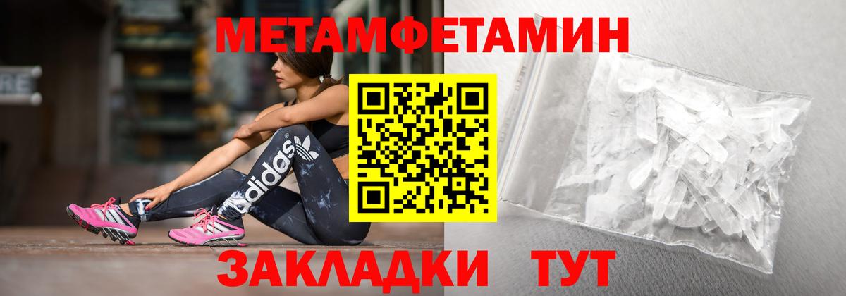 АМФ  Amphetamine 97%  Амфетамин  Ростов-на-Дону  Вход с VPN 