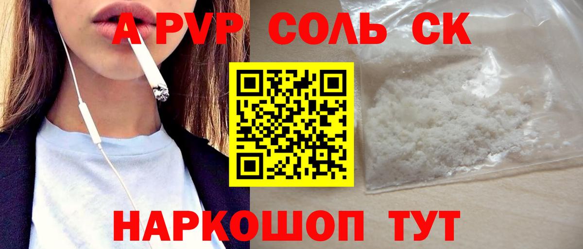 Cocaine  Ростов-на-Дону  NBOMe  Гашиш  Меф   Cocaine  Alpha-PVP СК кристаллы  АМФЕТАМИН  
