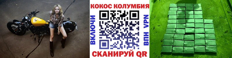 COCAIN VHQ  даркнет состав  Ростов-на-Дону  цена  