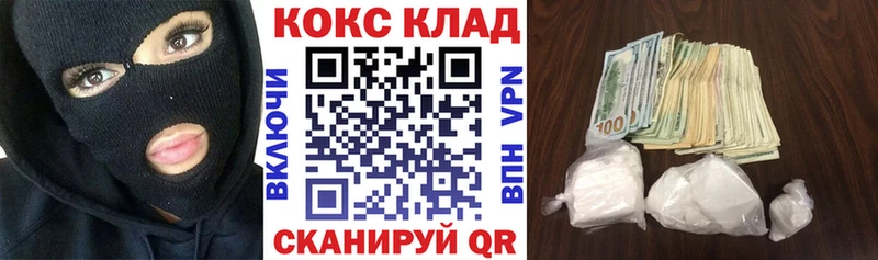 Cocaine Колумбийский Ростов-на-Дону