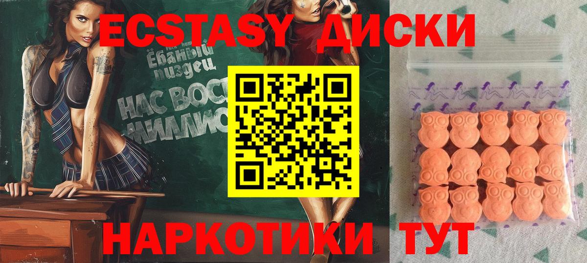 Экстази DUBAI  ЭКСТАЗИ mix  Вход с VPN  ЭКСТАЗИ  darknet состав  Ростов-на-Дону  hydra как зайти 
