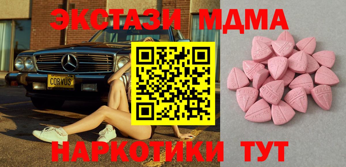 Экстази Cube Ростов-на-Дону