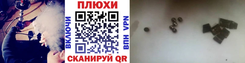 Гашиш hashish мориарти официальный сайт Ростов-на-Дону наркотики