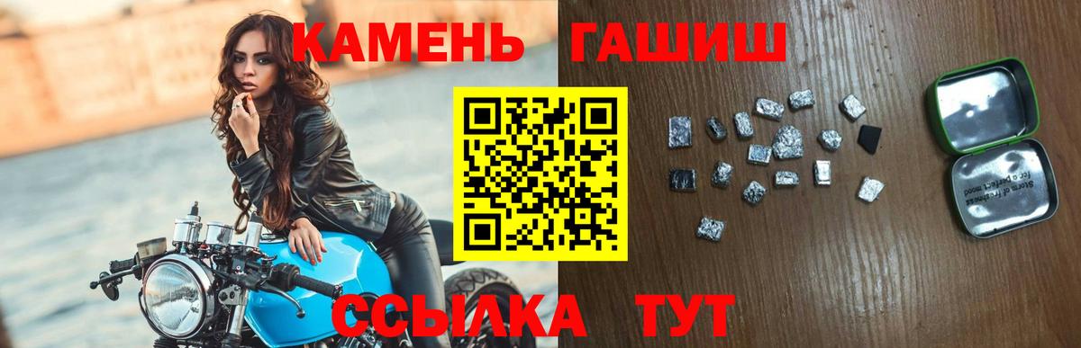 ГАШИШ VHQ Ростов-на-Дону