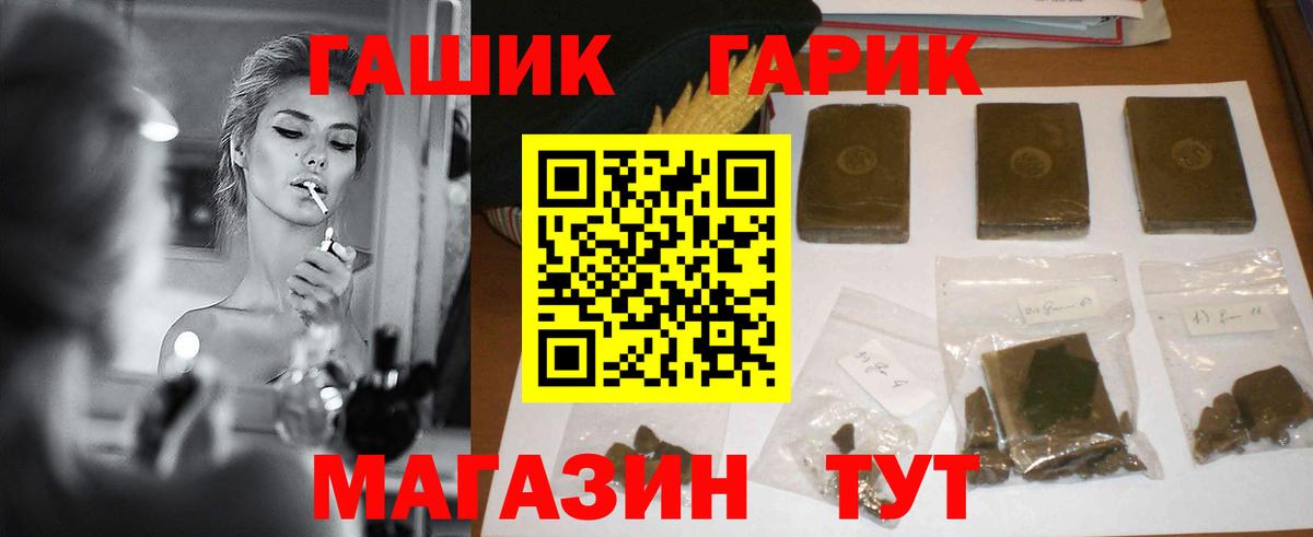 ГАШ Cannabis  Ростов-на-Дону 