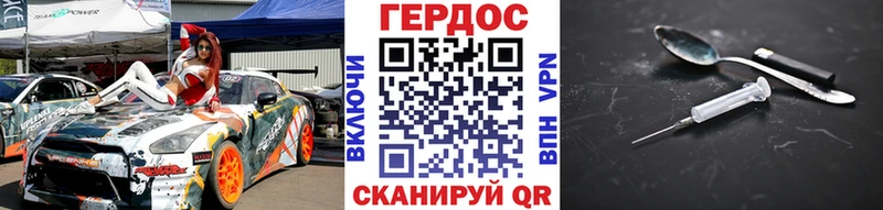 ГЕРОИН Афган Ростов-на-Дону