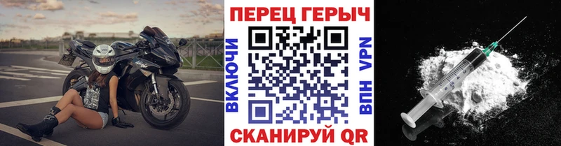 blacksprut рабочий сайт  Ростов-на-Дону  Героин хмурый  как найти закладки 