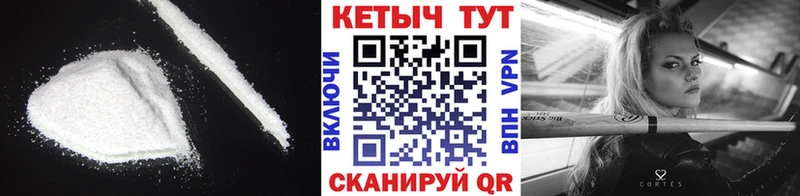 Кетамин VHQ  Ростов-на-Дону 