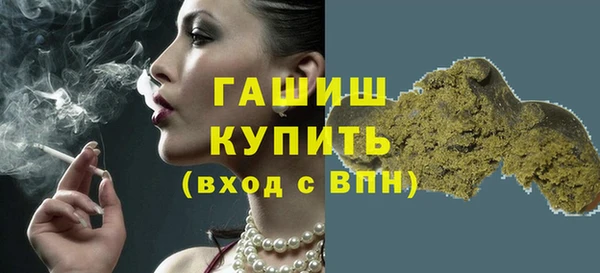 наркотики Краснослободск