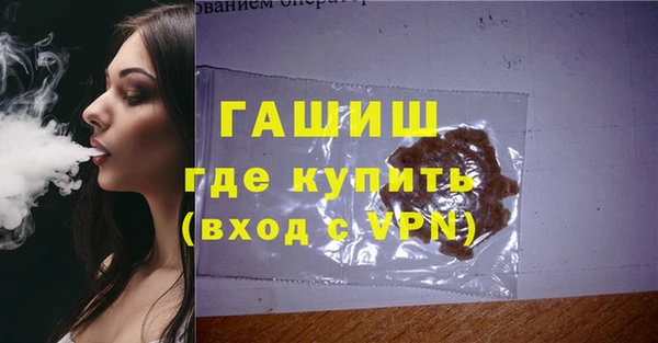 стафф Краснотурьинск