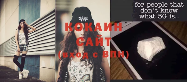 стафф Краснотурьинск