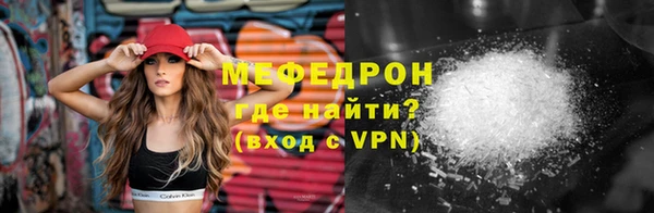стафф Краснотурьинск