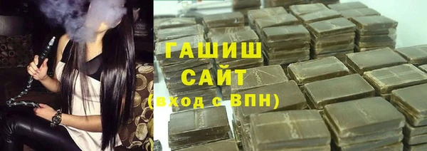 стафф Краснотурьинск