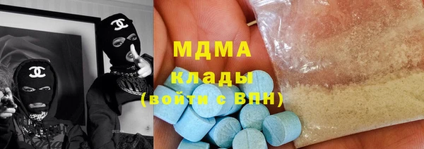 наркотики Краснослободск