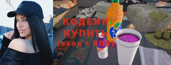 стафф Краснотурьинск