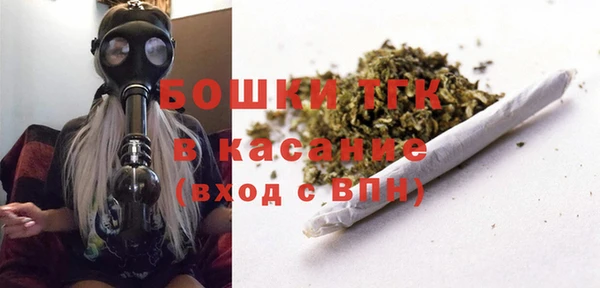 тгк Красноперекопск
