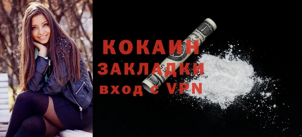 тгк Красноперекопск