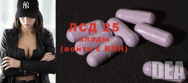 экстази Аркадак