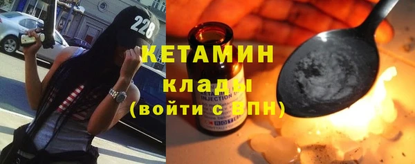 стафф Краснотурьинск