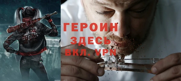 бутират Мегион