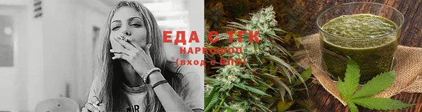 стафф Краснотурьинск