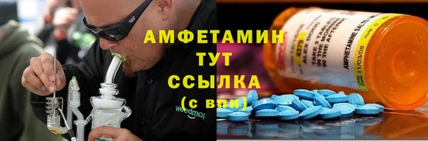 наркотики Краснослободск