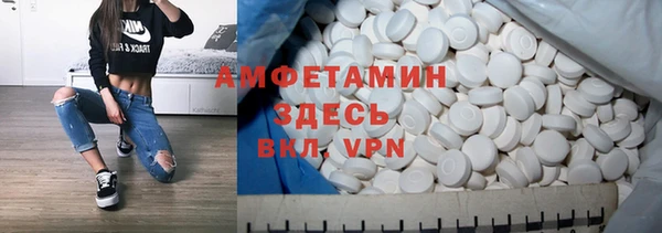 тгк Красноперекопск