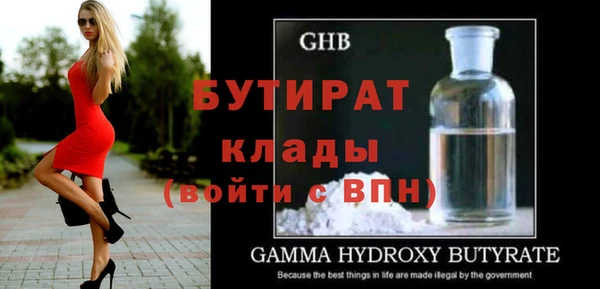 ALPHA PVP Сатка