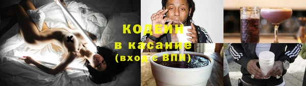 наркотики Краснослободск