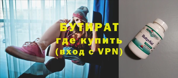 стафф Краснотурьинск