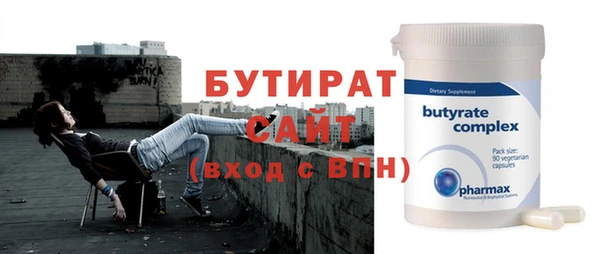 стафф Краснотурьинск