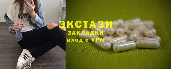 тгк Красноперекопск