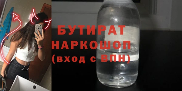 стафф Краснотурьинск