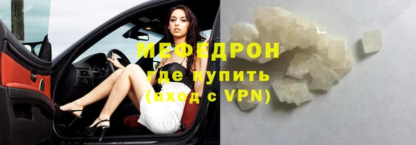 тгк Красноперекопск
