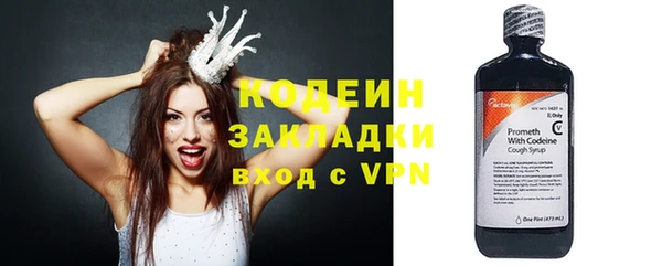 амфетамин Покров