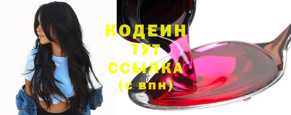 первитин Армянск