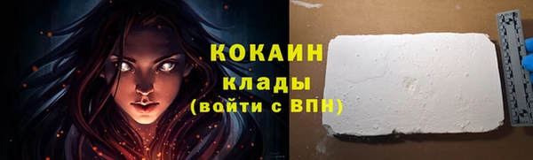 тгк Красноперекопск