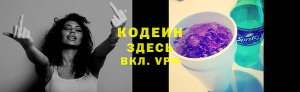 наркотики Краснослободск