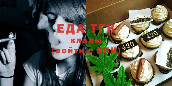 COCAINE Сафоново