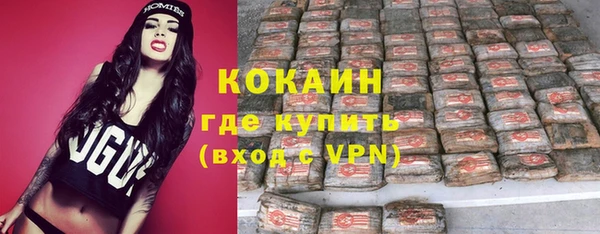 тгк Красноперекопск