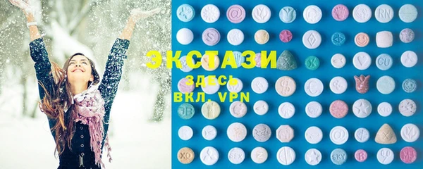 тгк Красноперекопск