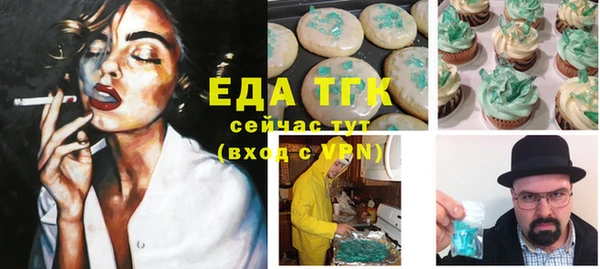 стафф Краснотурьинск