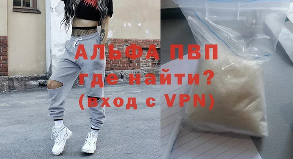 тгк Красноперекопск