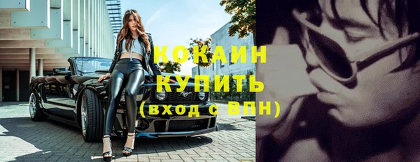 наркотики Краснослободск