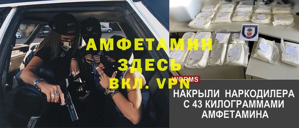 крисы Саяногорск