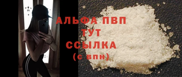 наркотики Краснослободск