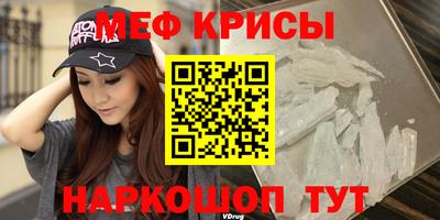 индика Беслан