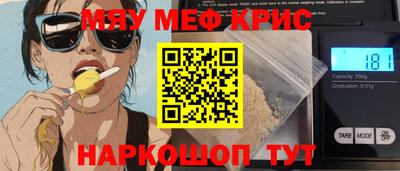 герыч Комсомольск-на-Амуре
