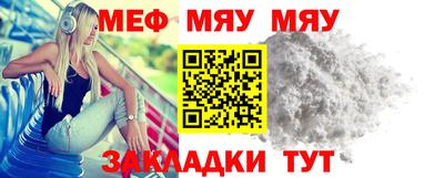 мефедрон VHQ Берёзовский